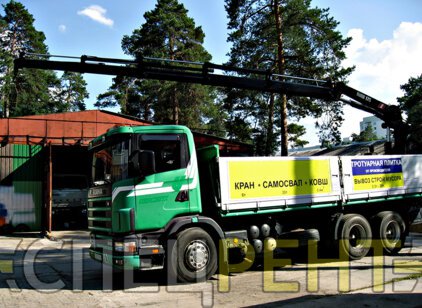 Аренда и услуги крана манипулятора SCANIA 30
тонн SCANIA