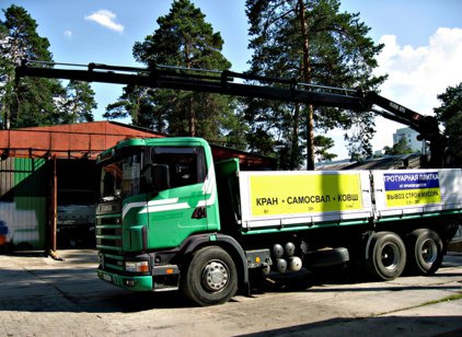 Аренда SCANIA