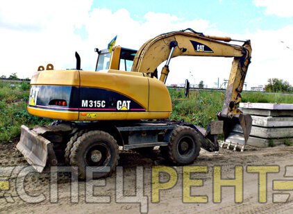 Заказать полноповоротный экскаватор CATERPILLAR
M315C CATERPILLAR M315C